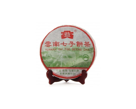 宝兴普洱茶大益回收大益茶2004年彩大益500克 件/提/片
